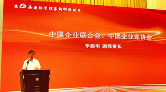 廣東省企業(yè)管理咨詢協(xié)會 賦能企業(yè)發(fā)展的專業(yè)力量