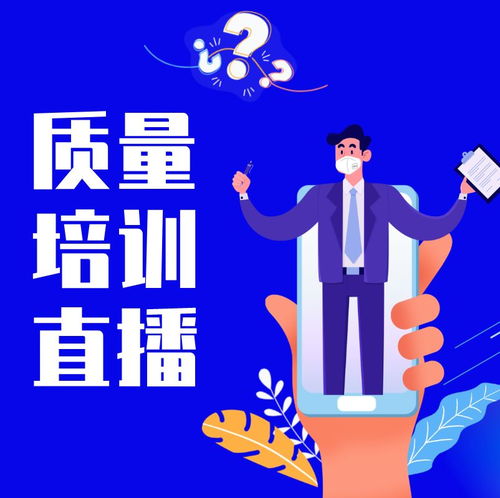 復(fù)工遇瓶頸？質(zhì)量幫扶十條助企紓困——專業(yè)管理咨詢視角