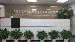 湖南孔明商道企業(yè)咨詢管理 智謀賦能，引領(lǐng)企業(yè)卓越發(fā)展